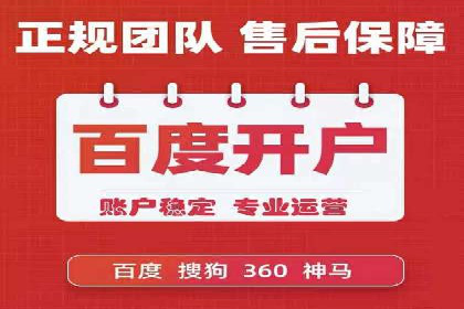 案例剖析：如何利用百度信息流推广提升品牌形象